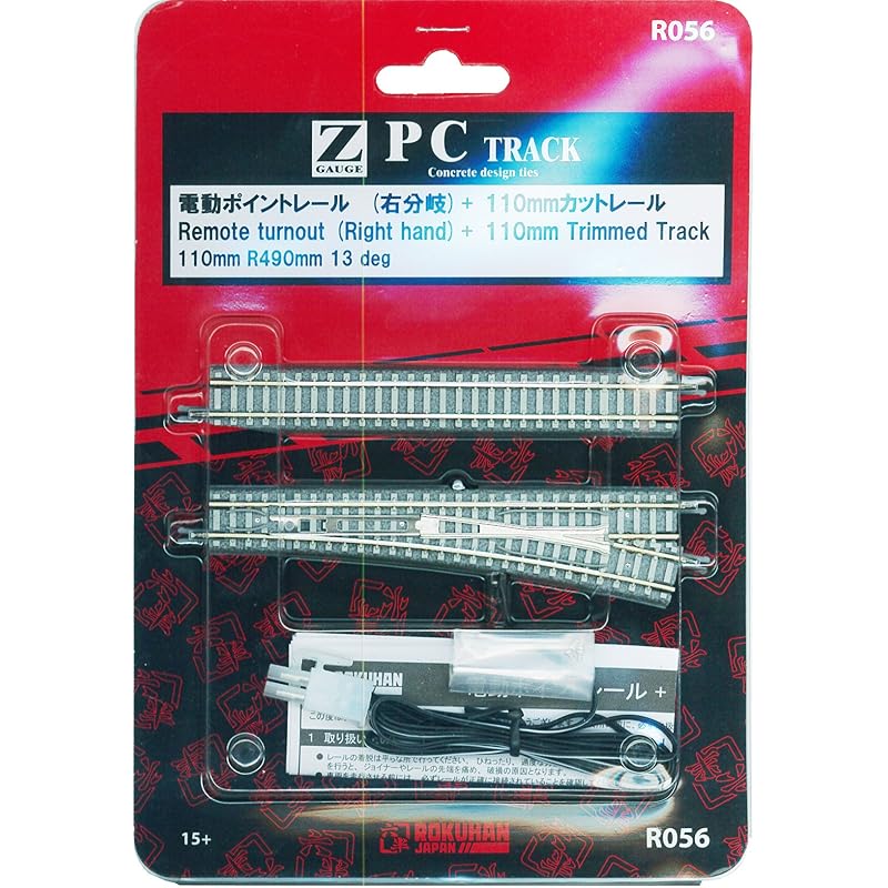 

rokuhan Z gauge R056 PC track point rail 110mm right With cut rail