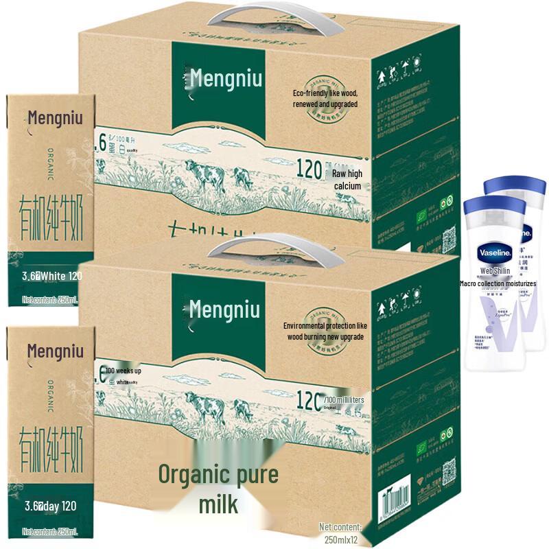 Vaseline Body Lotion & Telunsu Organic Milk Value Pack