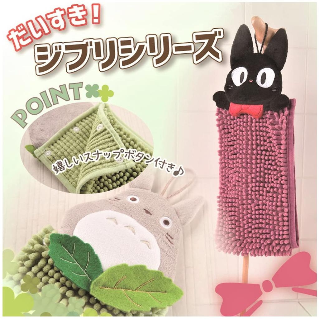 Senko Delivery Service Jiji and Ribbon Hand 15 X 28 Cm Using the Wine 91196 Kiki's Towels, Approx. (when Loop), Red, Absorbent, Quick-Drying