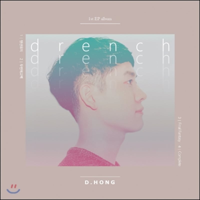 

Dihong (D.Hong) - Drench