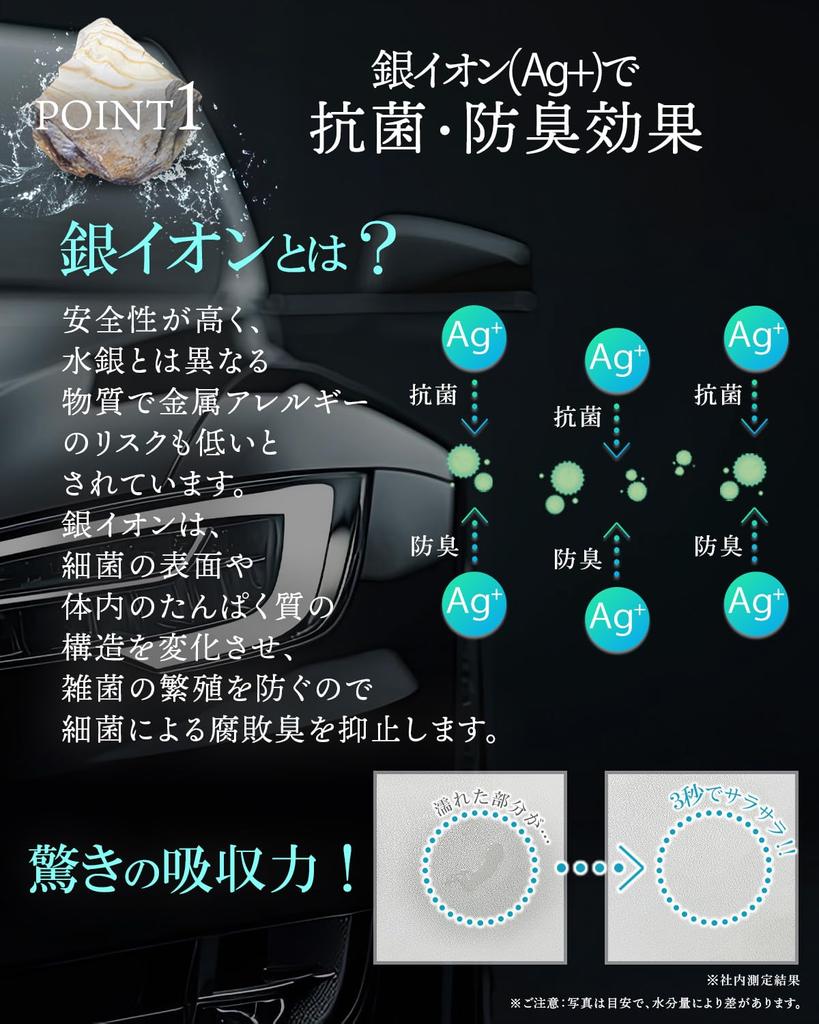 Coaster Diatomaceous Earth, Made In Japan, Car Supplies, Stylish, Absorption (Dark Gray, 2 X 3 Bags for Car)