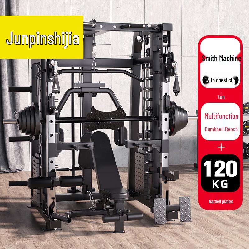 Smith Machine Home Gym with 120kg Barbell & Bench