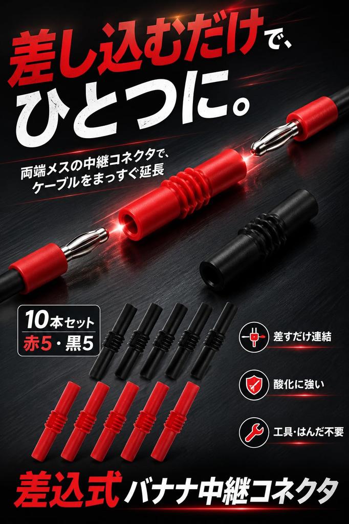 for man fogman Banana Plug Female Banana Jack Plug Terminal Red Black Connector 10-Pack