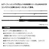Daiwa Lure Nist Mobile 96M-4 Black
