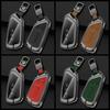 JKFB8 Zinc Alloy Car Smart Remote Key Case Bag Cover Protector Holder Shell For Skoda Octavia 4 8 A8 2020 2021 Keychain Accessories