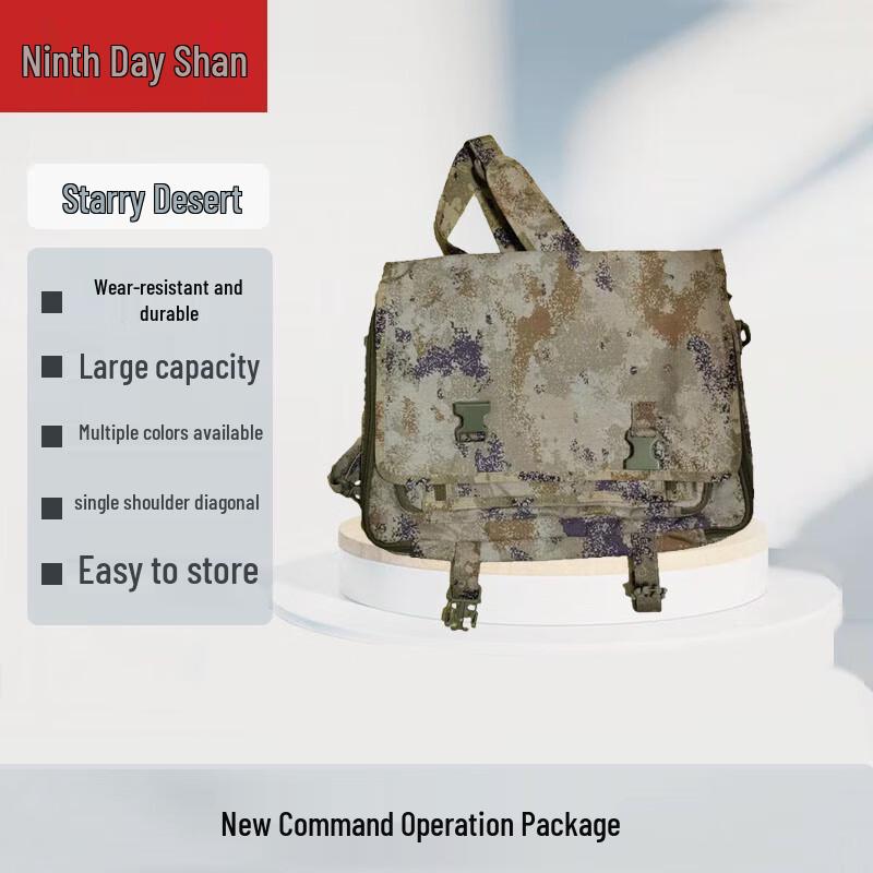 

Tactical Camouflage Command Bag