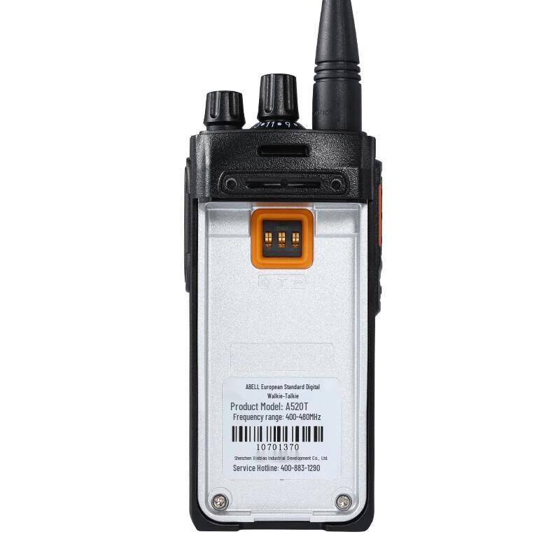 ABELL A520T Digital Dual-Mode Walkie-Talkie with IP55 Waterproof (CN version)