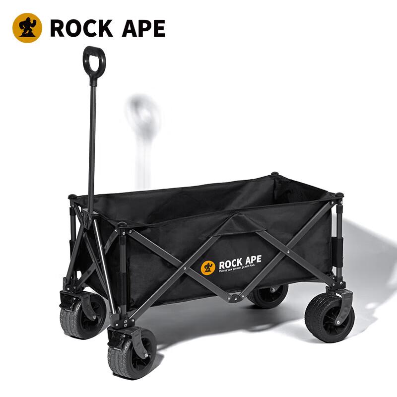 Luoke Xingqiu Heavy-Duty Folding Camping Cart
