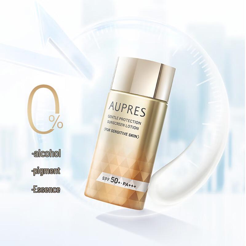 AUPRES UV Protector Fluid