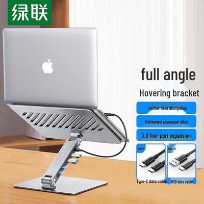 Ugreen CM532 Adjustable Laptop Stand with USB 3.0 Hub