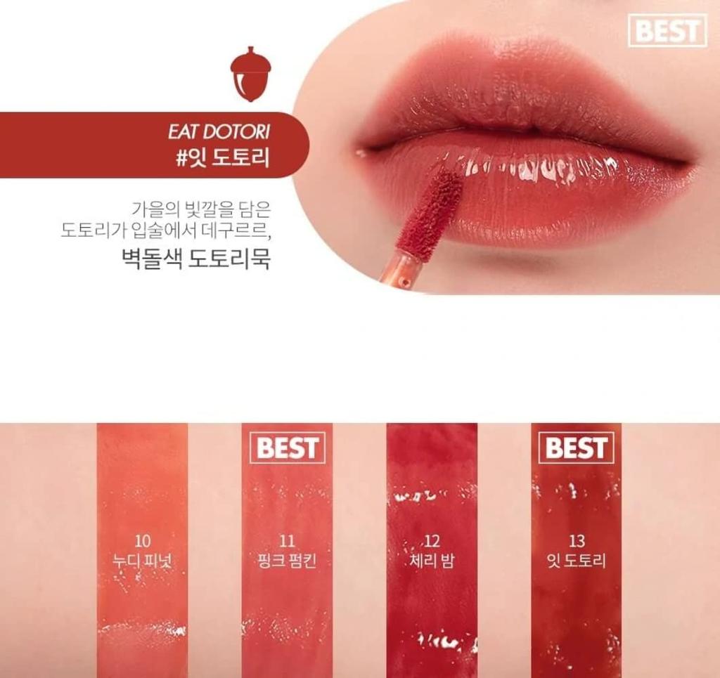 Juicy Lasting Tint Syrup Coating Lip Tint Apple Rom&nd (08 Brown)