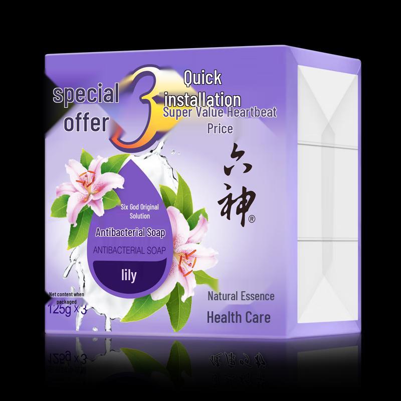 Liushen Lily Antibacterial Soap 3-Bar Family Pack