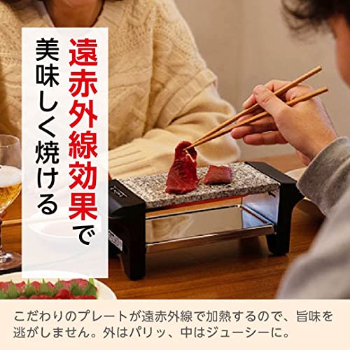 LITHON Stone Yakiniku Grill [1-Year Extended Warranty], Perfect for Yakiniku, Solo Grills, and Mini Hot Plates | Far-Infrared Effect for Delicious Gri