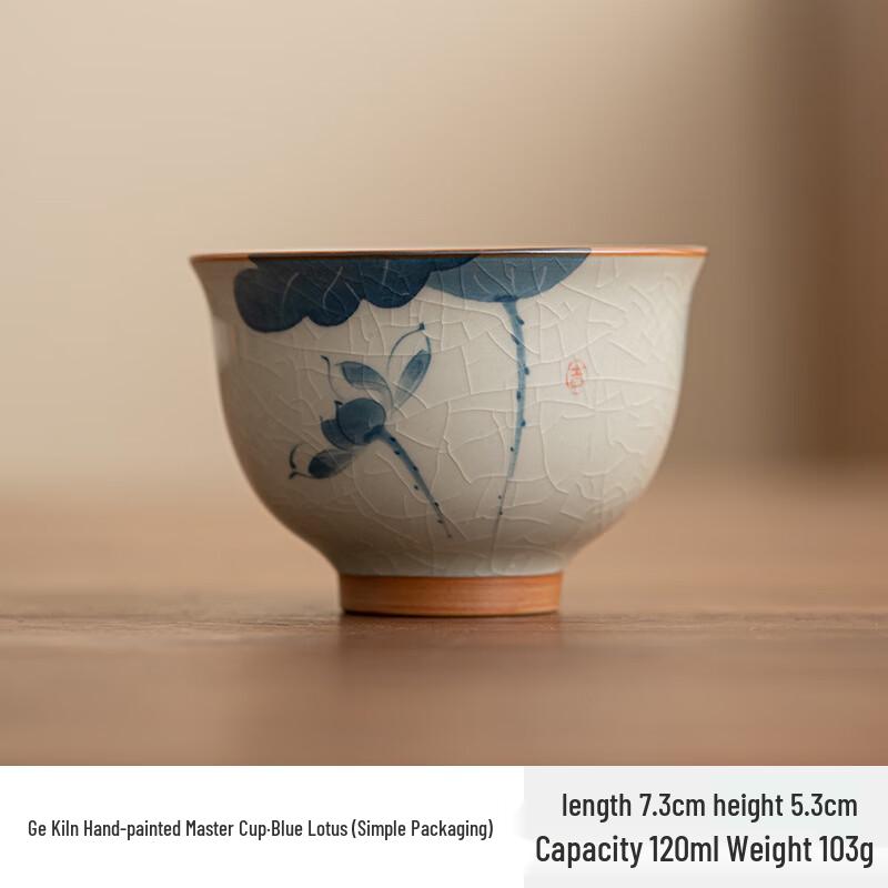 Zhinianhua Hand-Painted Lotus Ge Kiln Ceramic Teacup