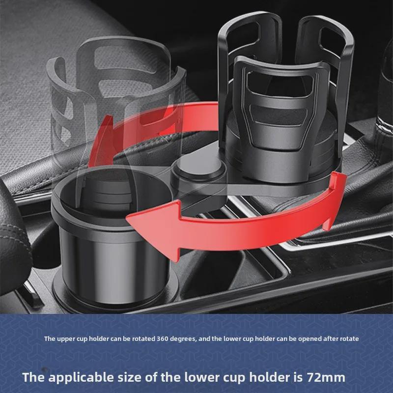 Rotating Car Cup Holder & Phone Mount with Dual-Layer Storage