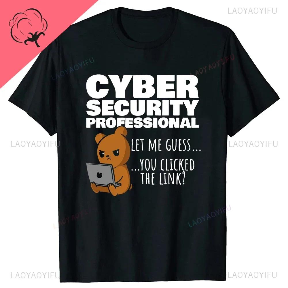 You Clicked The Link Funny Cybersecurity Programmer T Shirts Streetwear Hacker Security Birthday Gifts Men Printed Summer Tops