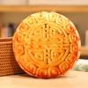 IYOVGOO Mooncake Plush Pillow Toy
