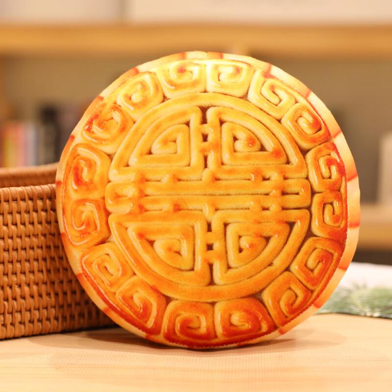 IYOVGOO Mooncake Plush Pillow Toy
