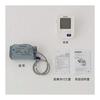 OMRON Brachial Blood Pressure Monitor Standard 19 Series HCR-7102