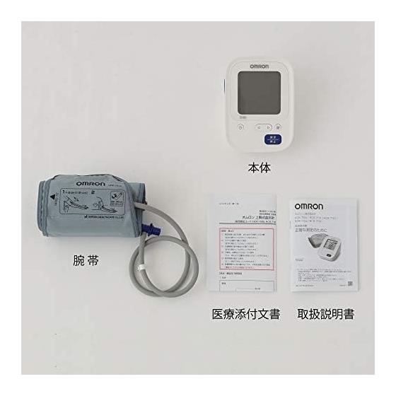 OMRON Brachial Blood Pressure Monitor Standard 19 Series HCR-7102