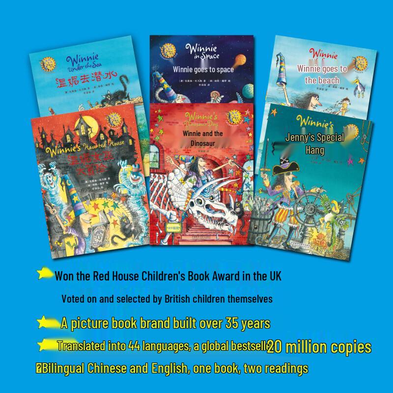Children's Educational & Story Book Sets