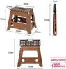 irumon Senobi Folding Step Stool, 100kg Weight Capacity, Lightweight, Compact, and Easy to Store (Brown, Janbo-kun, 39cm Wide)