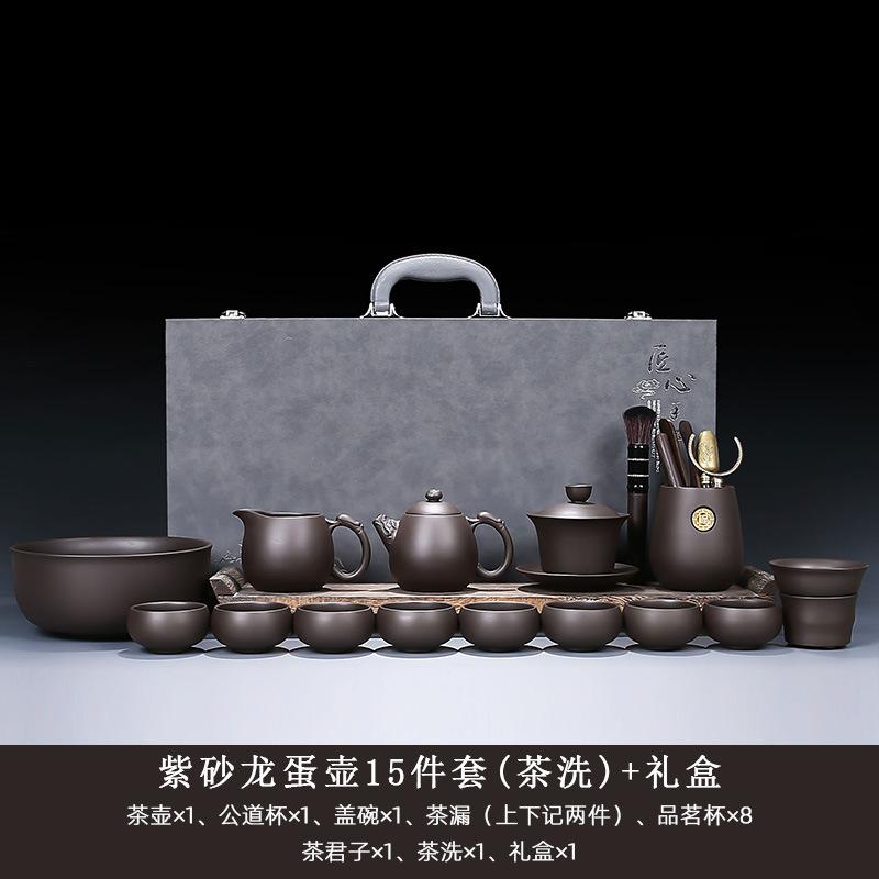 Original Mineral Purple Clay Kung Fu Tea Set for Home Living Room Office Chinese Style Teapot Gaiwan Teacup High-end Gift Box Se