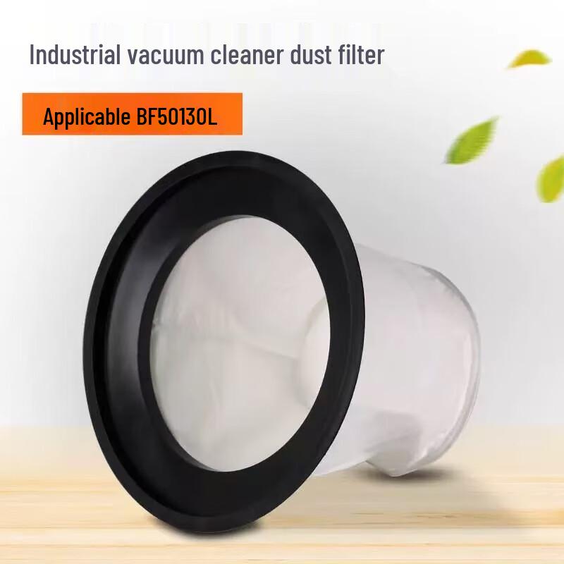 Jieba 30L Vacuum/Water Absorber Dust Filter