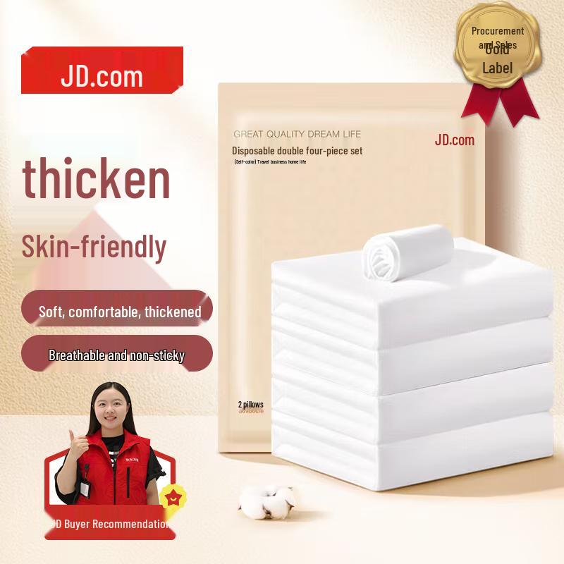 JD Jingzao SMS Extra Thick Disposable Bedding Set