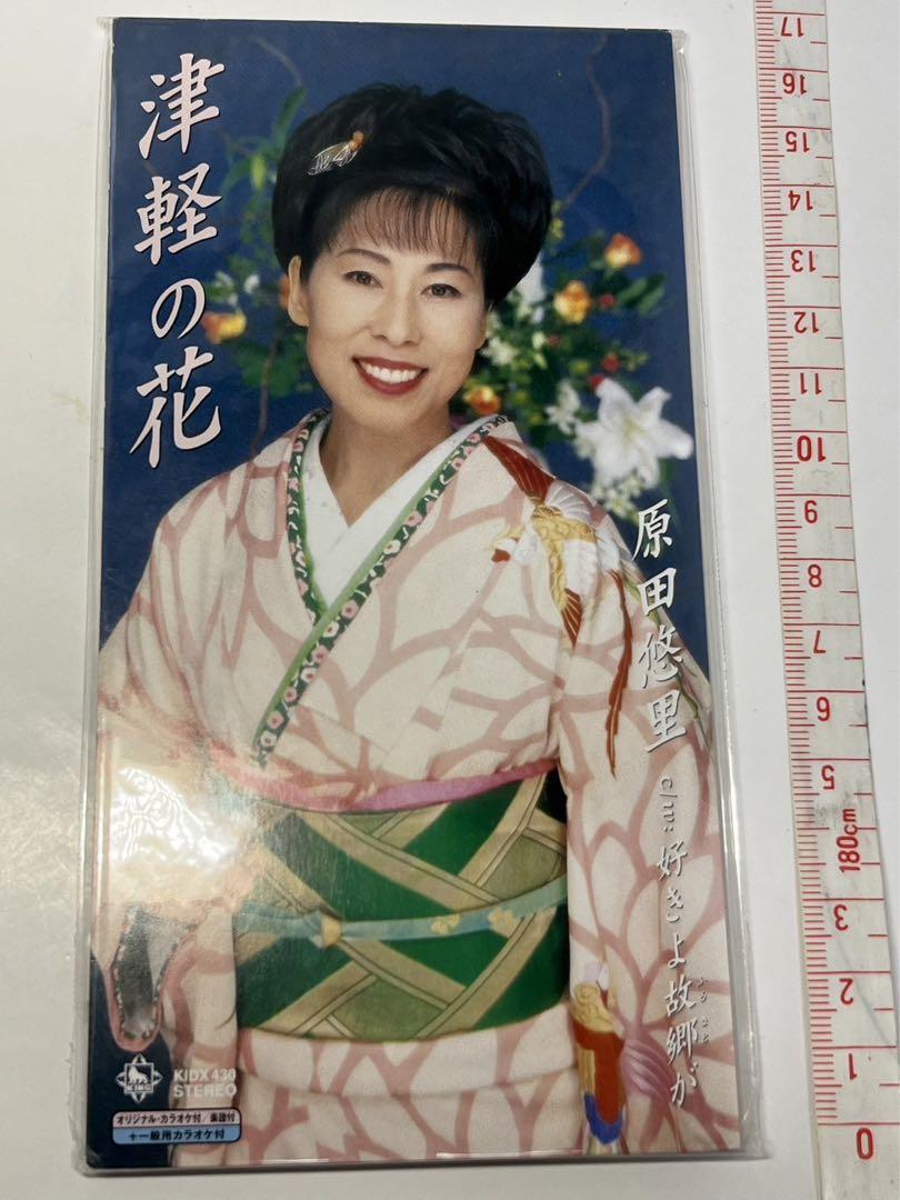 

[USED] Yuri Harada Tsugaru no Hana 8cm single CD with karaoke and sheet music