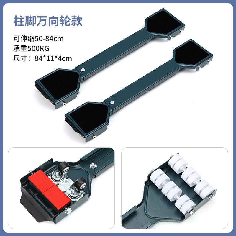 Universal Refrigerator Drum Washing Machine Base, Adjustable Mobile Bracket, Balcony Shelf, Anti-rust Bracket