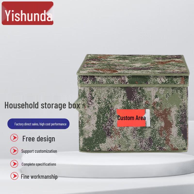 Yishunda Camouflage Foldable Storage Bin