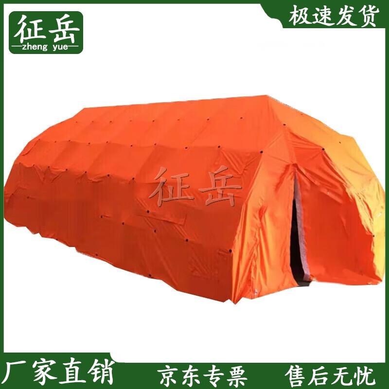 Zhengyue Outdoor Emergency Rescue Frame Tent