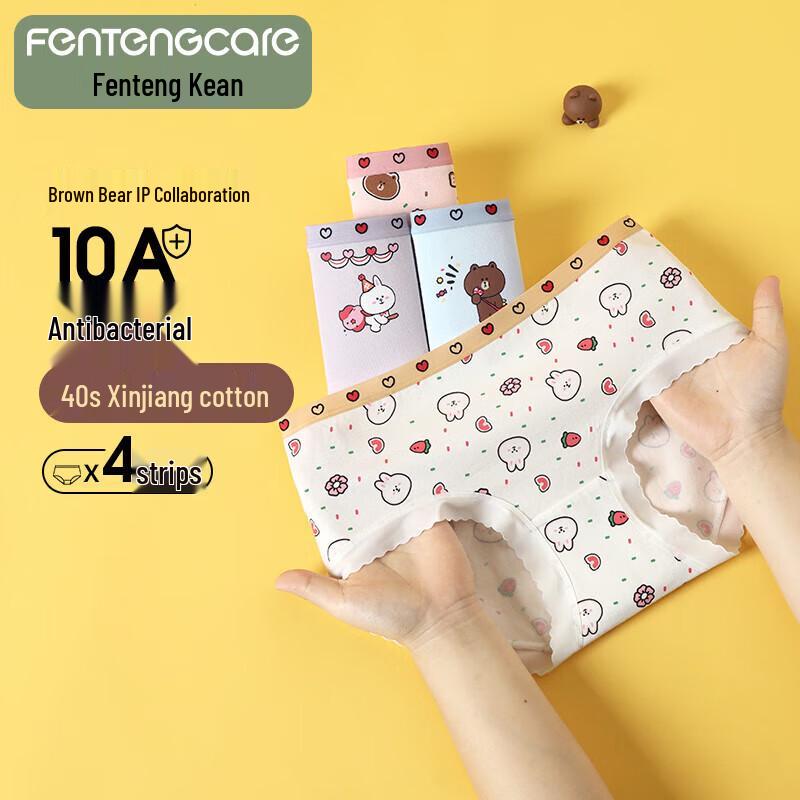 

Fenteng Ke an Brown Bear Co-branded Women s Cotton Briefs (4-Pack) M