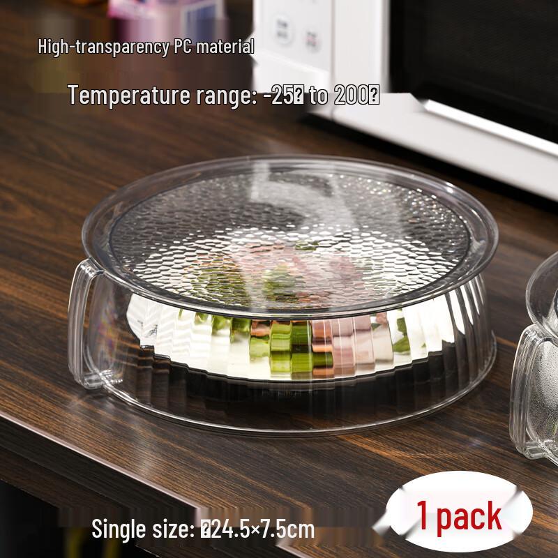 

Microwave Oven Food Cover