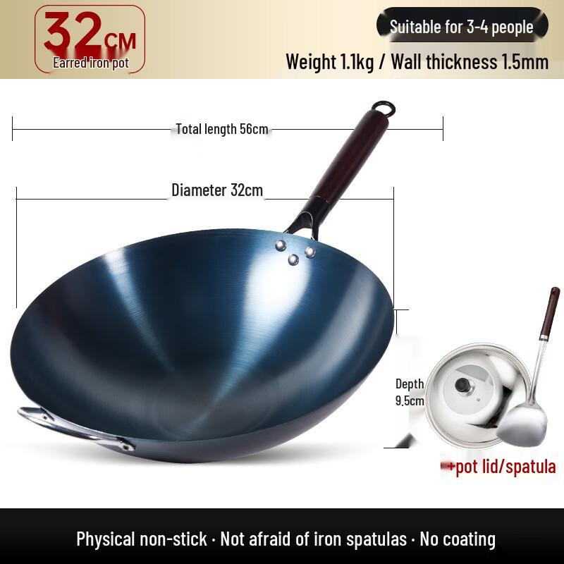 Yicang Wrought Iron Wok