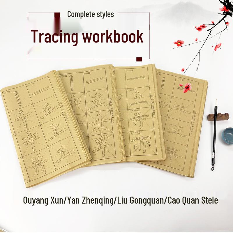 

Оуян Сюнь и Янь Чжэньцин Практика каллиграфии Рисовая бумага - Сетка для обводки кистью для стилей Стелы Цао Цюаня и Лю Гунцюаня Ouyang Xun [40 sheets]