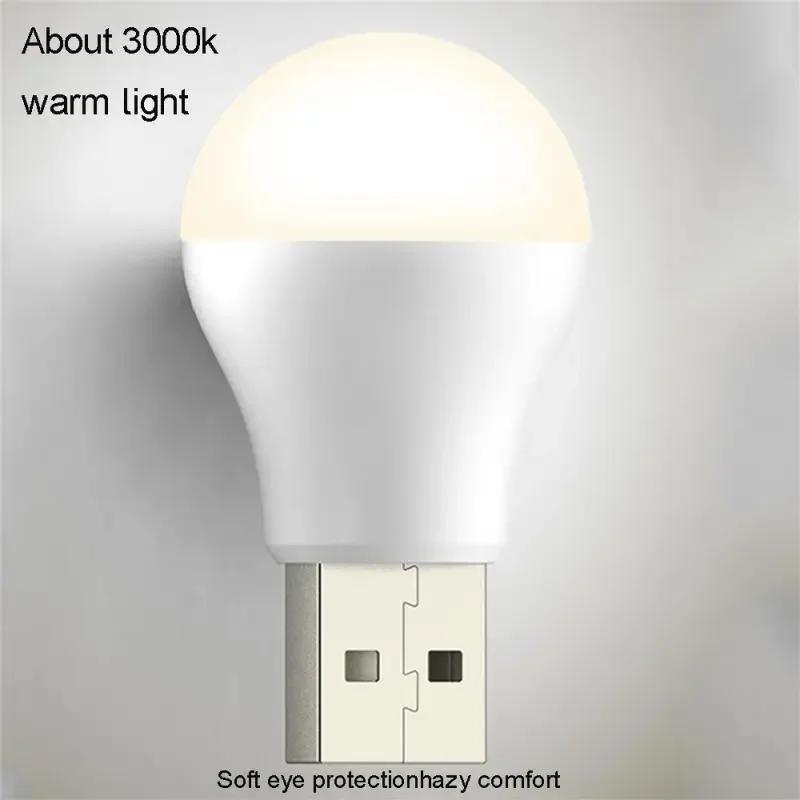 USB Night Light Small 5V LED Light USB Plug Lamp  Mobile Power Charging Mini Book Lamps Eye Protection Square Reading Lights