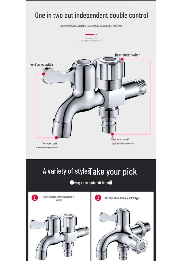 Dual-Outlet 3-Way Household Washing Machine Faucet
