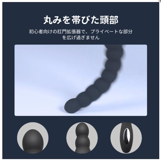 Anal Anal SM Prostate 10 Vibration USB Safe Adult Toy 8-Bead Vibrator, Plug, Anal, Stimulation, Patterns, Rechargeable, Silicone, Waterproof, Quiet,