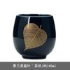Ceramic Teacup Jilan Japanese-style Simple Master Cup Large Black Glaze Household Kung Fu Tea Set Single Cup Tea Cup