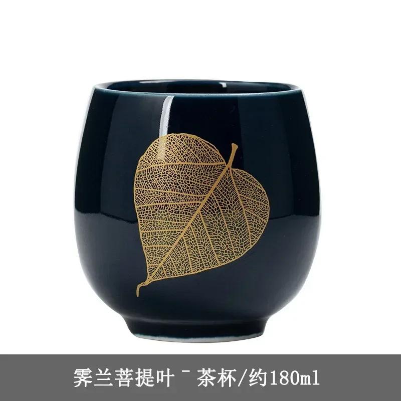Ceramic Teacup Jilan Japanese-style Simple Master Cup Large Black Glaze Household Kung Fu Tea Set Single Cup Tea Cup