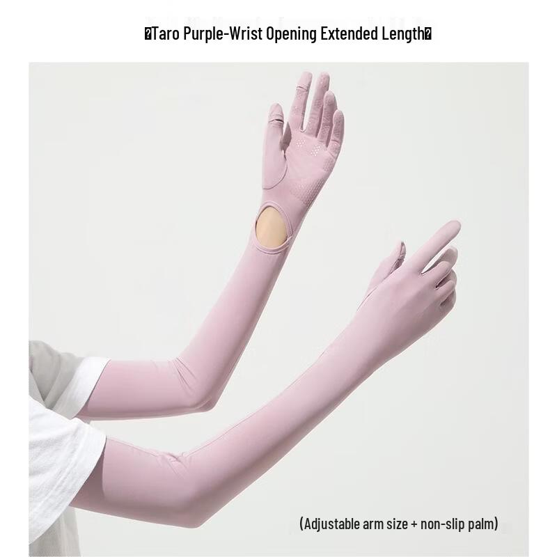 Ice Silk UV Protection Arm Sleeves