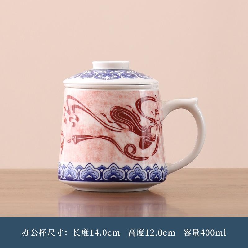 Ceramic office cup suet jade tea cup tea separation mug Teachers' Day teacup National Day
