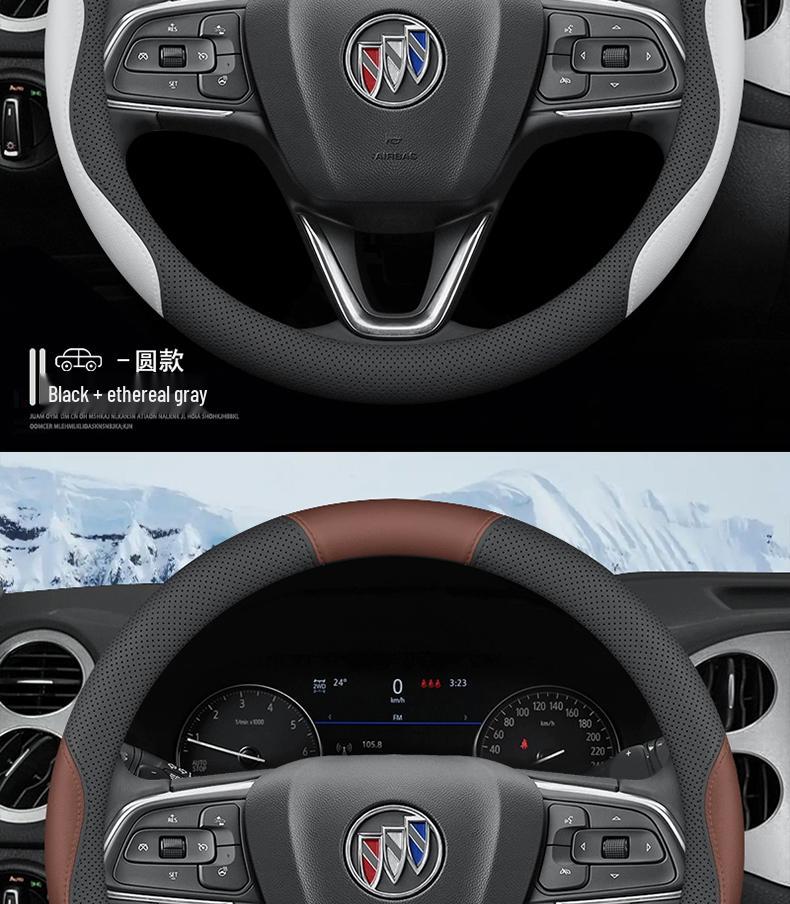 Buick E4/E5 Steering Wheel Cover, Anti-Slip, Durable, Slim Fit