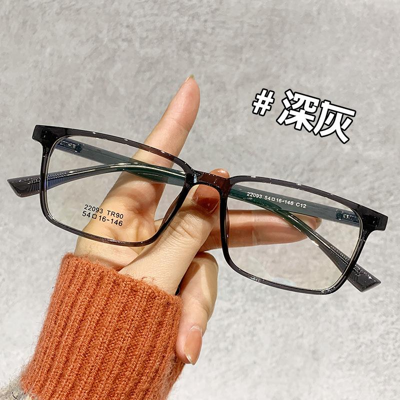 TR90 Material Bright Color Flat Eyeglasses Advanced Texture Without Degree Finished Product Sports Eyeglasses Flexible and Non Slip Style