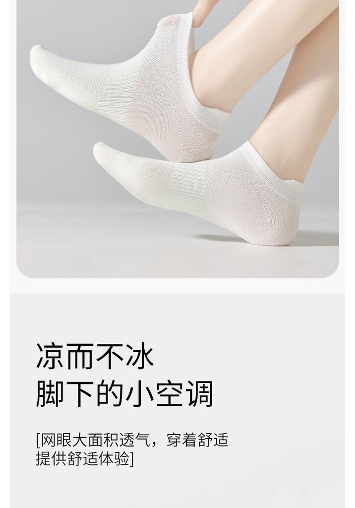 7 Pairs of Children's Summer Thin Boat Socks