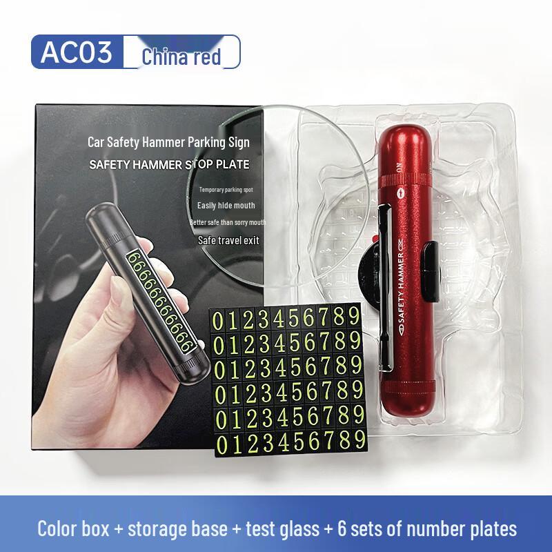 Brangdy 3-in-1 Car Safety Hammer & Parking Plate