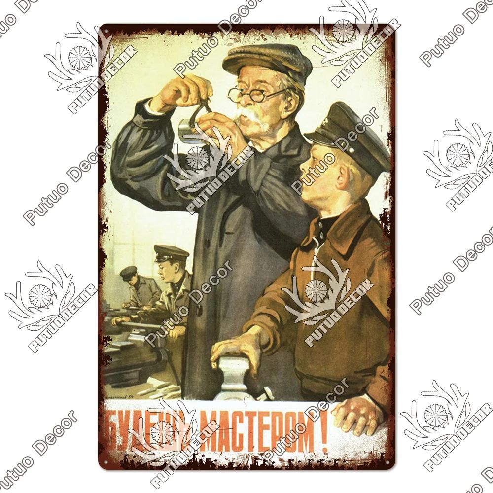 Putuo Decor - Funny Soviet Union - Themed Russian Metal Sign - Vintage Poster for Garage and Home Wall Decoration