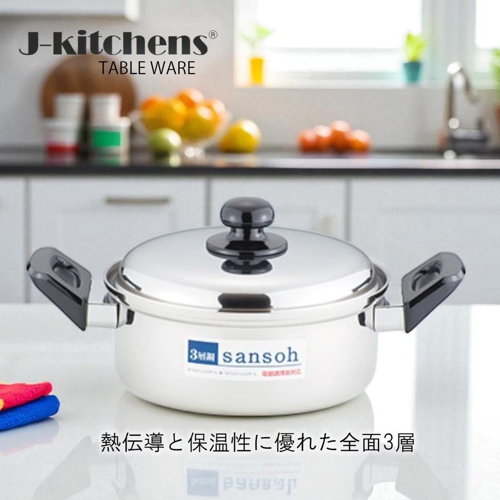 20cm Made in Includes Original Tag J-kitchens Double-Handled Pot, Triple-Layered Steel, Rust-Resistant, Non-Stick, Gas/Induction Compatible, Japan,